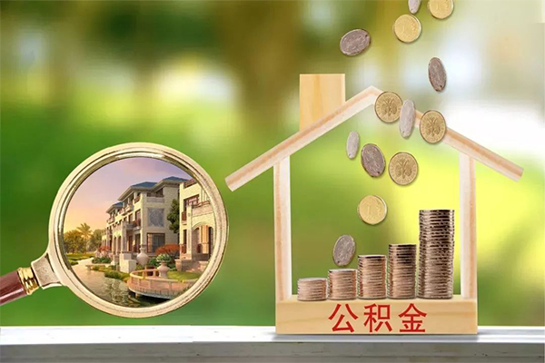 东莞4地区公积金信用贷款-东莞4个人上门小额贷款-东莞4空放私借民间借贷