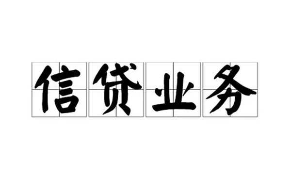 东莞4短借空放-东莞4私人私借-东莞4个人信用贷款
