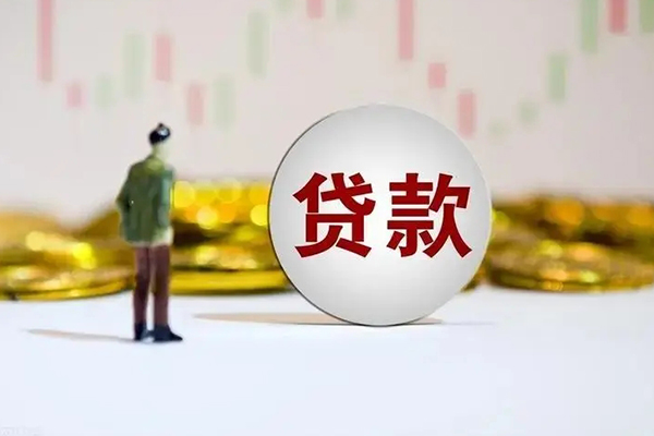 东莞4借钱当天放款