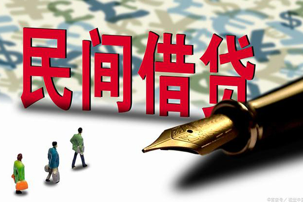 东莞4哪里可以信用贷款-东莞4私人借贷平台-东莞4小额贷款