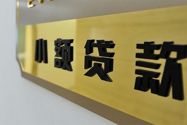 东莞4民间借贷网-东莞4私人借钱-东莞4贷私借