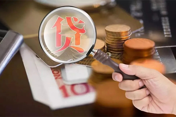 东莞4个人创业贷款-东莞4私人借贷私借-东莞4私人信用贷款