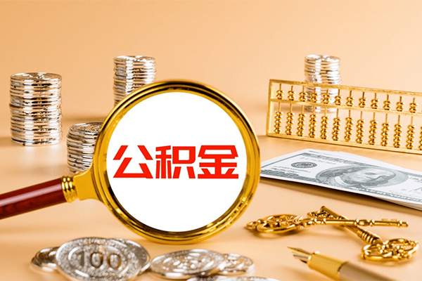 东莞4借钱急用