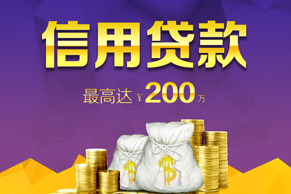 东莞4私人身份证借私借-东莞4本地私借-东莞4哪有民间借贷