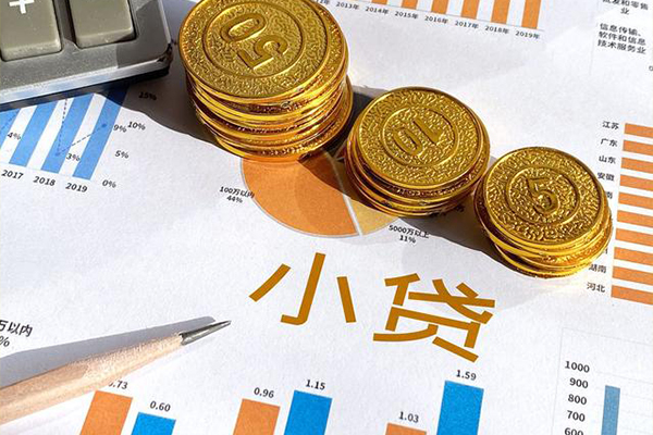 东莞4贷款当天放款-东莞4哪里可以借钱-东莞4贷私借