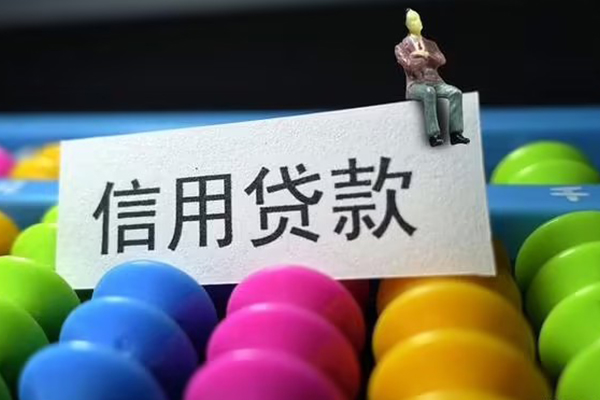 东莞4私人小额贷款-东莞4小额空放-东莞4贷款私借空放
