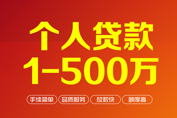 东莞4身份证贷款电话-东莞4民间短借-东莞4私人24小时借钱