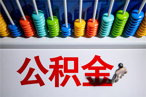 东莞4短借费用-东莞4哪里可以私人借款-东莞4私人短借