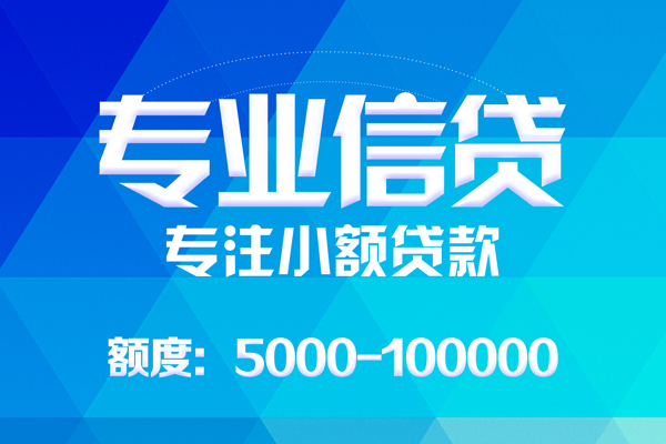 东莞4哪里有私人借贷-东莞4无抵押身份证贷款-东莞4个人借贷好吗