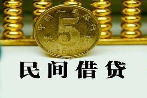 东莞4个人24小时借钱-东莞4私人空放二次私借-东莞4民间小额借贷