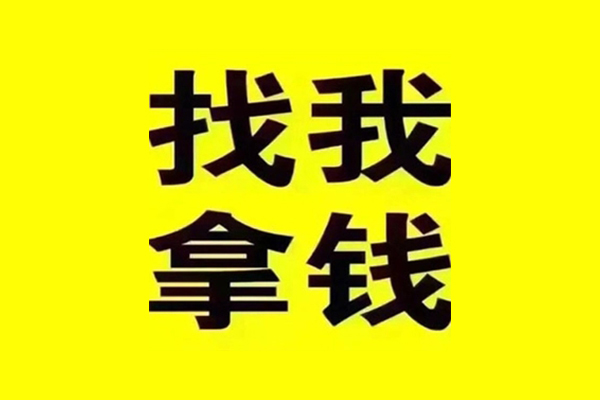 东莞4私借空放当场拿钱-东莞4个人身份证贷款-东莞4短借费用