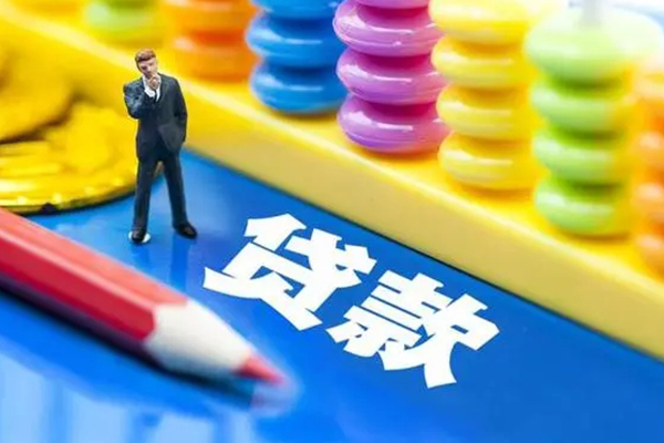 东莞4小额信用贷款-东莞4贷款空放-东莞4身份证办理贷款