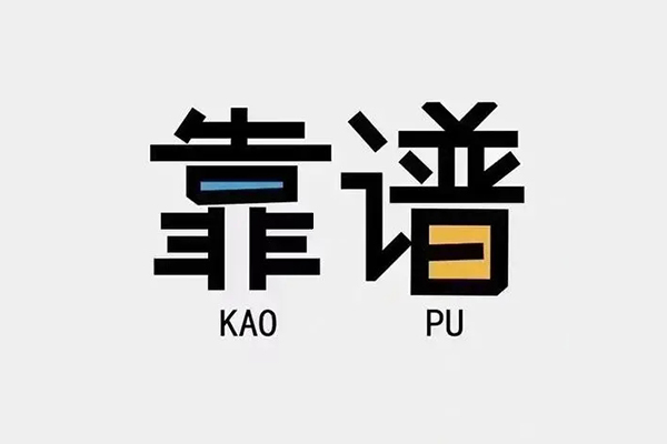 东莞4借钱急用钱-东莞4借款短借-东莞4民间借贷网