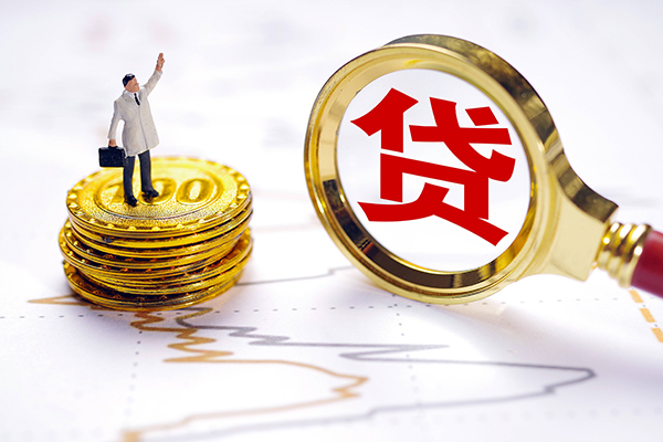 东莞4私人身份证借私借-东莞4贷私借-东莞4应急贷款