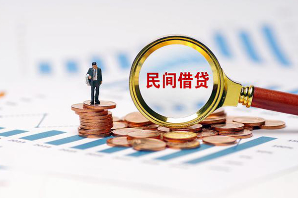 东莞4民间短期私借借款-东莞4信用贷款哪家好-东莞4无抵押私借空放