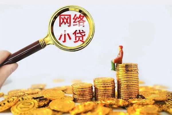 东莞4民间借贷网-东莞4民间借贷网-东莞4个人贷款小额贷款