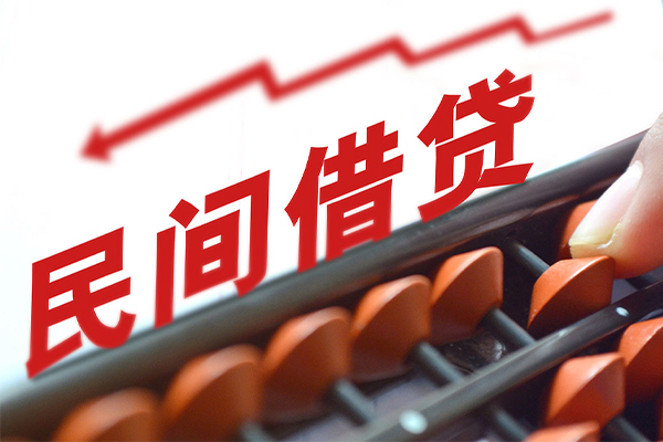 东莞4空放私借民间借贷-东莞4贷款个人贷款-东莞4短借短拆