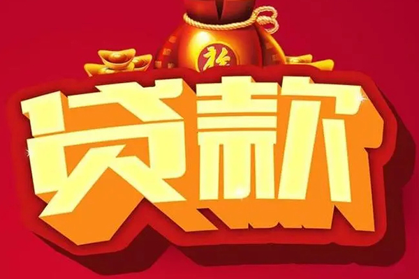 东莞4全天候办理借款-东莞4小额贷款地址-东莞4哪有民间借贷