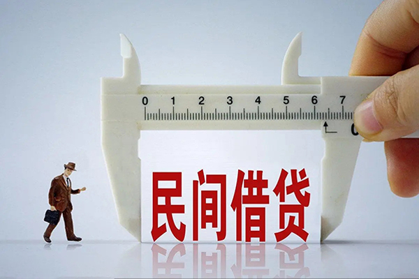 东莞4贷款信用贷款-东莞4本地私借-东莞4短期空放