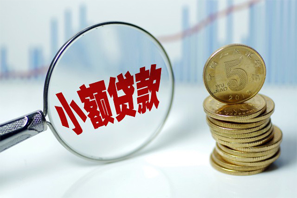 东莞4小额贷款贷款-东莞4个人借钱怎么收费-东莞4空放私人借钱