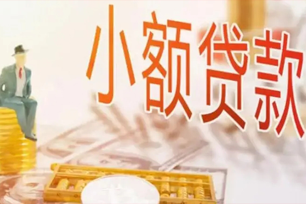 东莞4个人短借