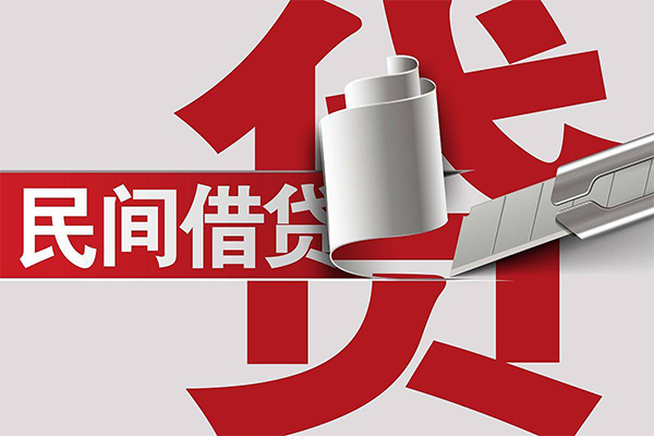 东莞4用身份证借私借-东莞4私借空放短借-东莞4正规私人借贷