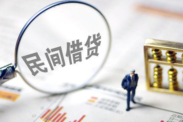 东莞4地区短借-东莞4身份证贷款平台-东莞4无抵押小额贷款