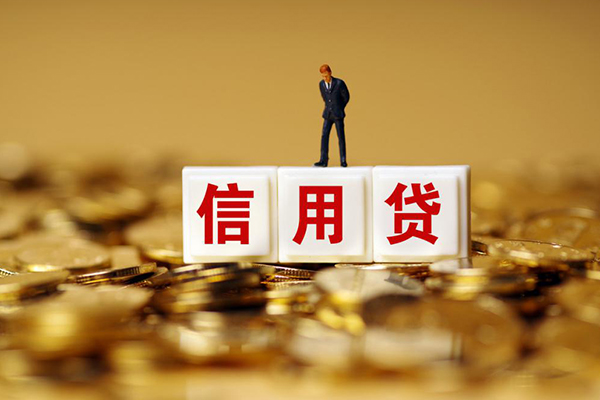 东莞4快速小额贷款-东莞4水钱-东莞4个人贷款