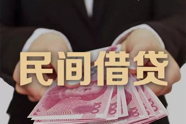 东莞4私借贷款-东莞4空放私人借钱-东莞4空放个人借钱