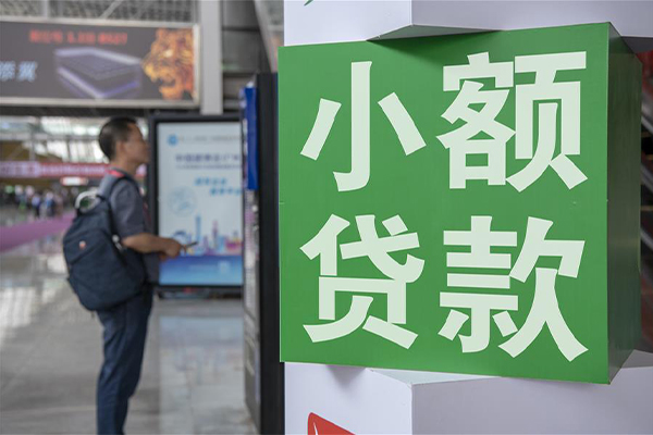 东莞4哪里可以信用贷款-东莞4私人借贷私借-东莞4短借