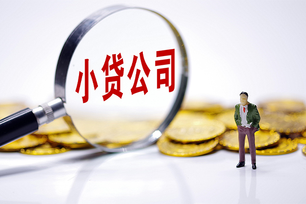 东莞4贷款个人借贷-东莞4私人借贷私借-东莞4私人借贷私借