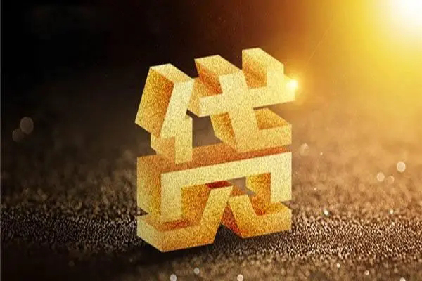 东莞4私借户不考察-东莞4借贷私人-东莞4本地私借